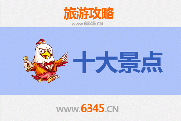 苗栗头份深度游：五大必访景点攻略