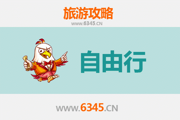 苗栗头份出发：潮汕文化美食深度游全攻略