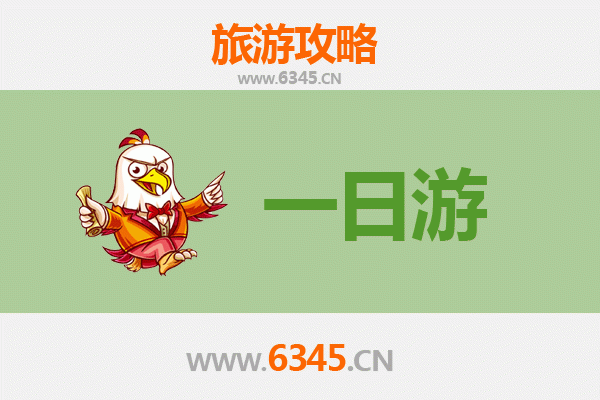 苗栗头份自驾一日游攻略：探索客家风情与自然秘境